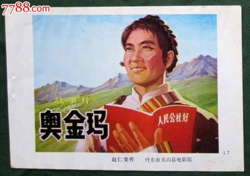 雅思成绩单邮寄 档案号